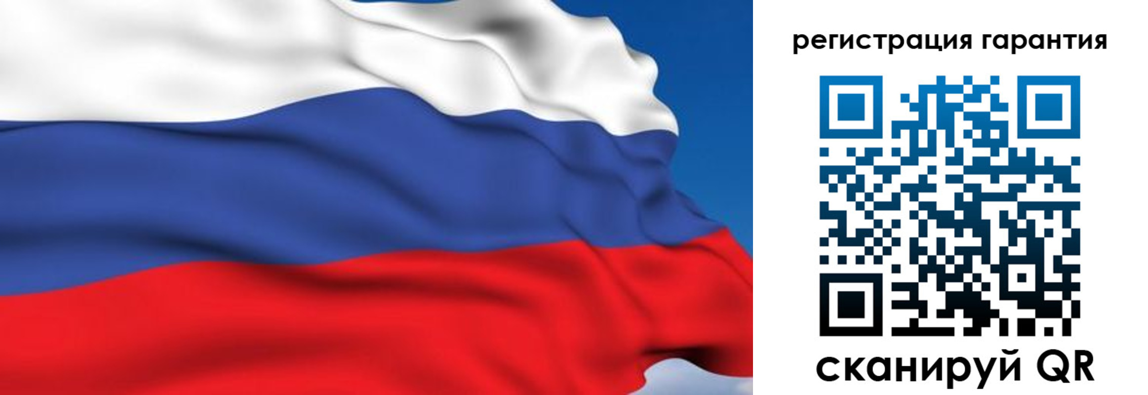 временная регистрация собственник в Харовске